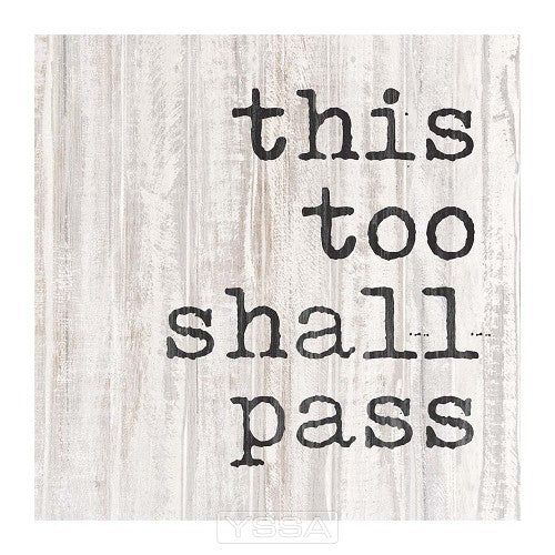 This too shall pass